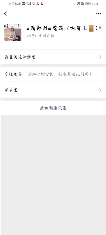 高新笔芯极其坑